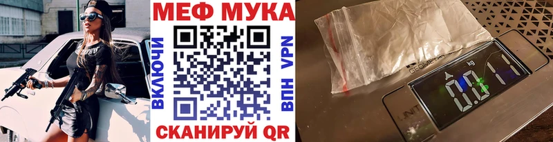 Где продают наркотики Ачхой-Мартан А ПВП Меф ГАШИШ