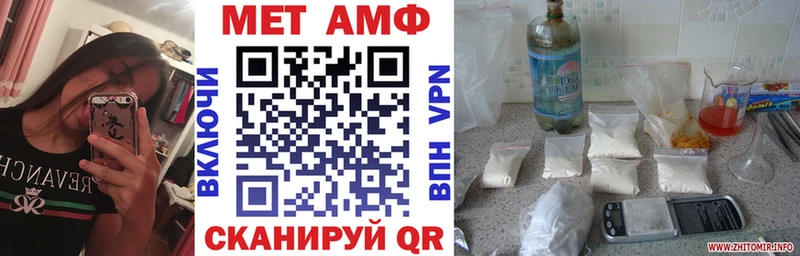 АМФ 98% Ачхой-Мартан