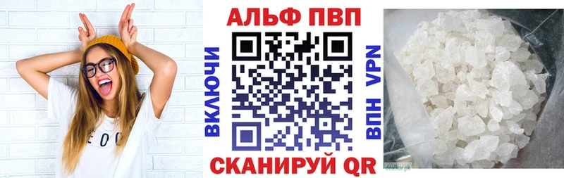 где продают наркотики Ачхой-Мартан Alpha-PVP Соль
