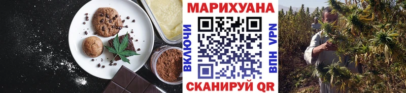 blacksprut маркетплейс  дарк нет как зайти  Cannafood марихуана  Ачхой-Мартан 