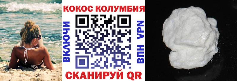 как найти наркотики  Ачхой-Мартан  Кокаин Fish Scale 