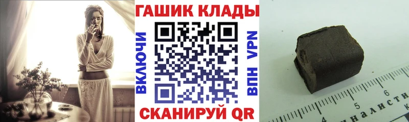 наркота  Ачхой-Мартан  Гашиш Изолятор 