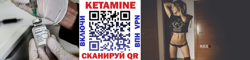 КЕТАМИН VHQ  Ачхой-Мартан 
