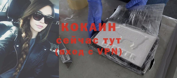 кокаин перу Алексин