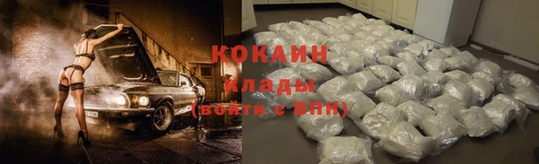 кокаин Алзамай