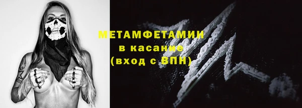 экстази Абинск
