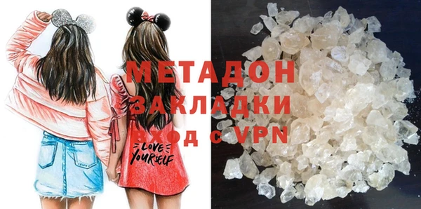эйфоретик Абаза