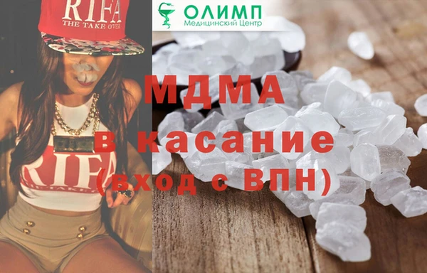 экстази Абинск