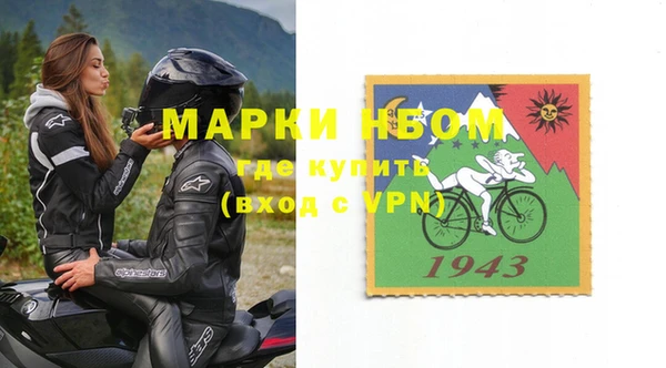 эйфоретик Абаза