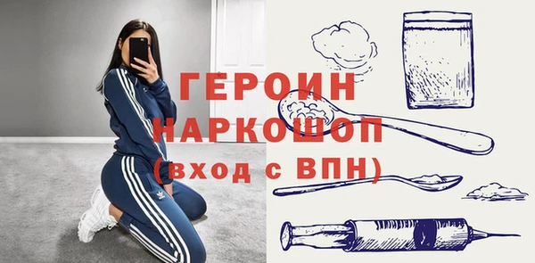 эйфоретик Абаза