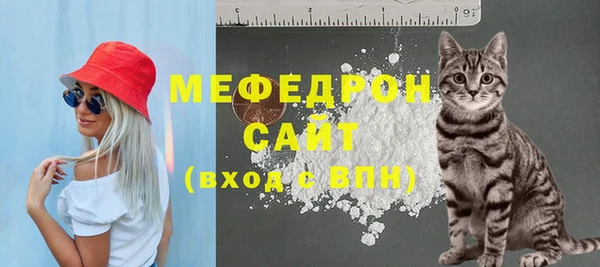 эйфоретик Абаза