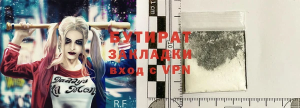 экстази Абинск
