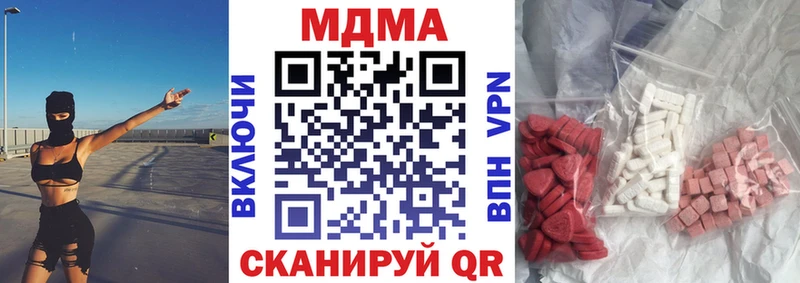 МДМА VHQ наркошоп Ачхой-Мартан