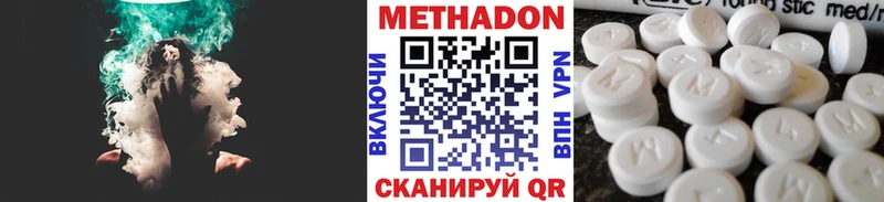 МЕТАДОН мёд  KRAKEN ссылки  Ачхой-Мартан  купить закладку 