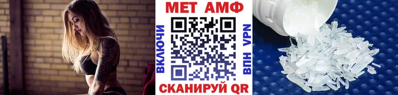 МЕТАМФЕТАМИН витя  где можно купить наркотик  Ачхой-Мартан 