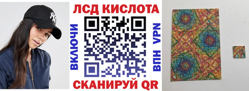 Марки N-bome 1,8мг  Ачхой-Мартан 