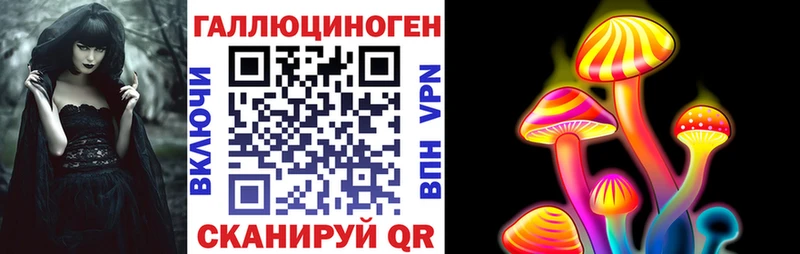 Псилоцибиновые грибы мицелий  Ачхой-Мартан 
